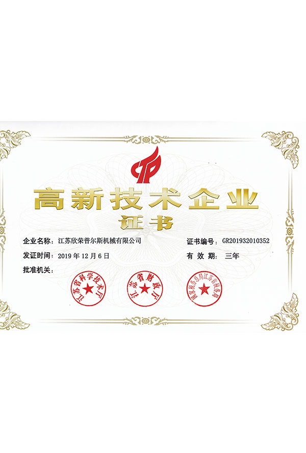 資質證書